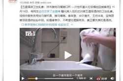[10分钟教程]朔州市工厂咨询电话号码_哔哩哔哩-3